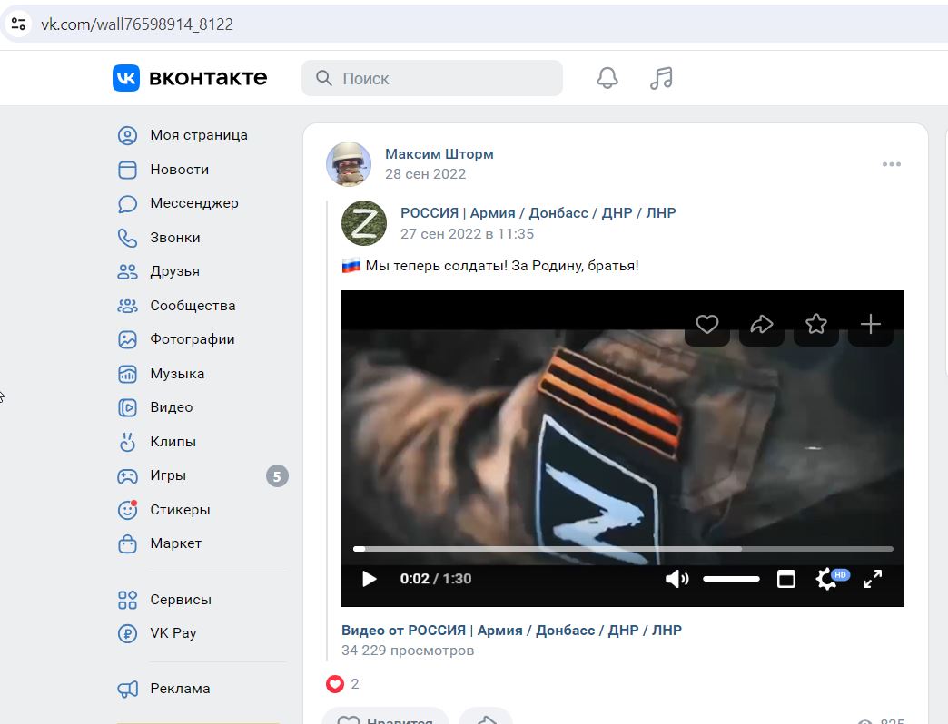 Borodulin_Maxim_001__SoR_005__-VK.jpg Borodulin_Maxim_001__SoR_005__-VK.jpg